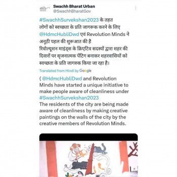 Featured Articles Swachh Bharat Urban Offical Twitter/X Page