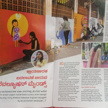 Featured Articles GruhaShobha Magazine 2024_2