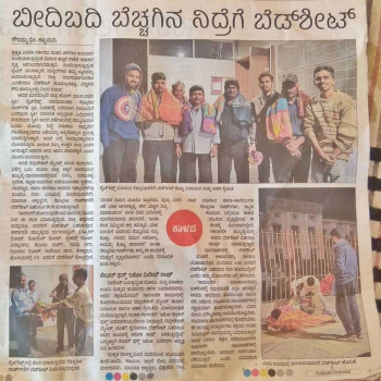 Featured Articles Prajavani Newspaper